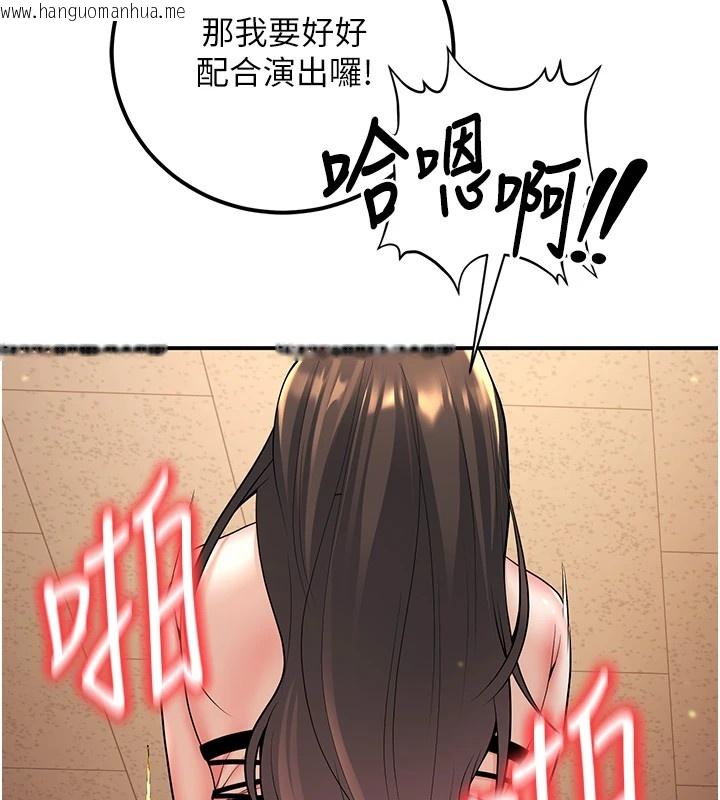 韩国漫画已婚学生想坏坏韩漫_已婚学生想坏坏-第17话-妳是来教书还来是卖的?在线免费阅读-韩国漫画-第88张图片