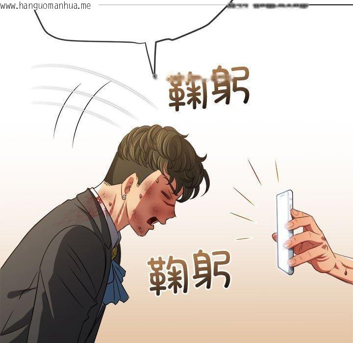 韩国漫画恶女勾勾缠/难缠小恶女韩漫_恶女勾勾缠/难缠小恶女-第235话在线免费阅读-韩国漫画-第74张图片