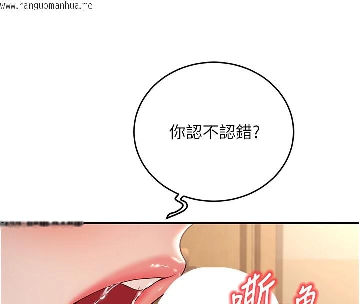韩国漫画已婚学生想坏坏韩漫_已婚学生想坏坏-第17话-妳是来教书还来是卖的?在线免费阅读-韩国漫画-第63张图片