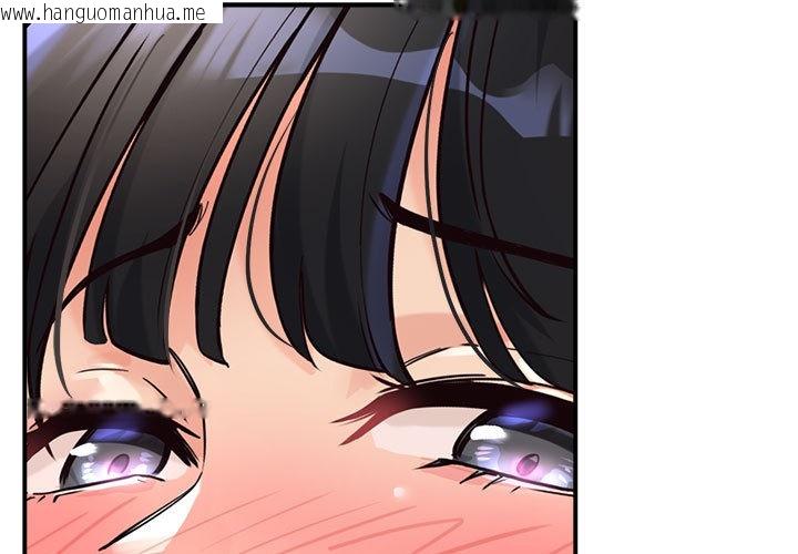 韩国漫画会变身的女友韩漫_会变身的女友-第2话在线免费阅读-韩国漫画-第1张图片