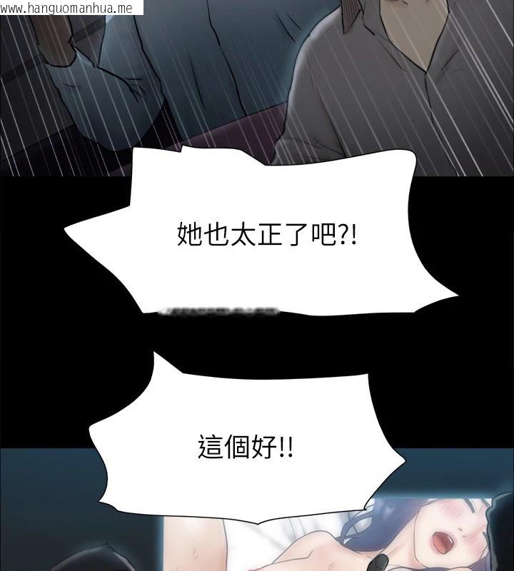韩国漫画协议换爱(无码版)韩漫_协议换爱(无码版)-第126话-加入战局的周曦在线免费阅读-韩国漫画-第140张图片