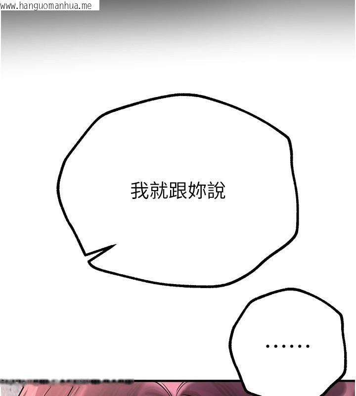 韩国漫画Beautiful-Days韩漫_Beautiful-Days-第16话-越摸越想要在线免费阅读-韩国漫画-第59张图片