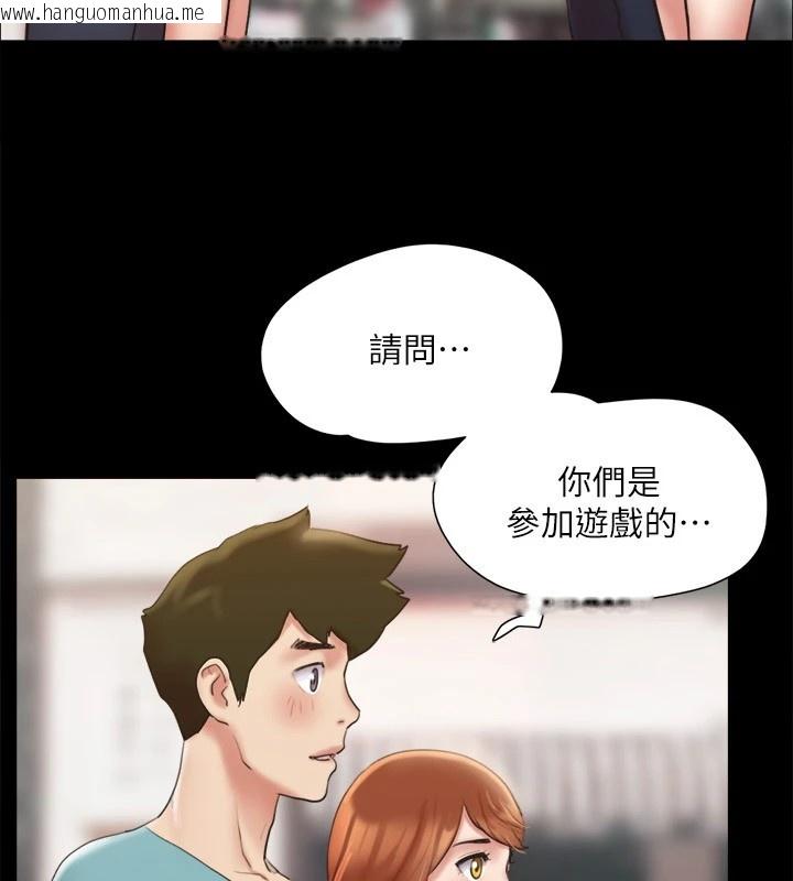 韩国漫画协议换爱(无码版)韩漫_协议换爱(无码版)-第125话-直播打炮?!在线免费阅读-韩国漫画-第23张图片