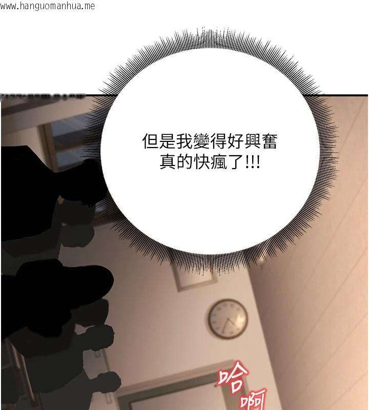 韩国漫画已婚学生想坏坏韩漫_已婚学生想坏坏-第17话-妳是来教书还来是卖的?在线免费阅读-韩国漫画-第26张图片