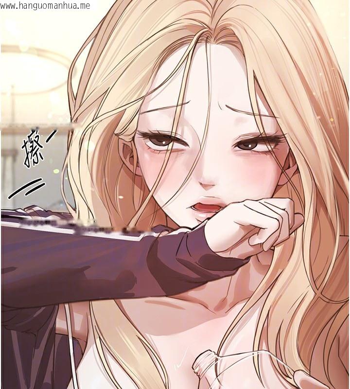 韩国漫画Beautiful-Days韩漫_Beautiful-Days-第16话-越摸越想要在线免费阅读-韩国漫画-第159张图片