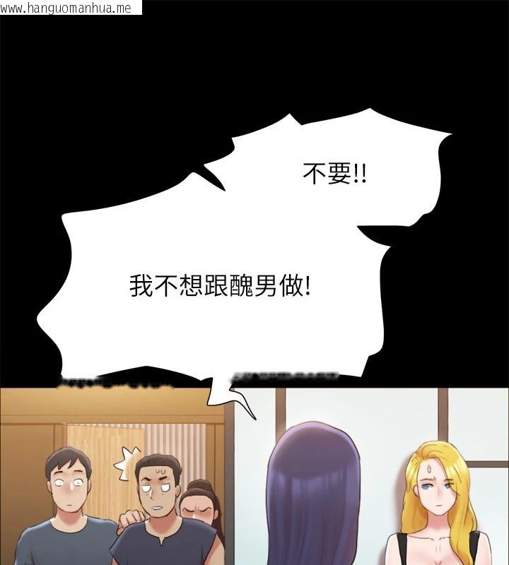 韩国漫画协议换爱(无码版)韩漫_协议换爱(无码版)-第126话-加入战局的周曦在线免费阅读-韩国漫画-第97张图片