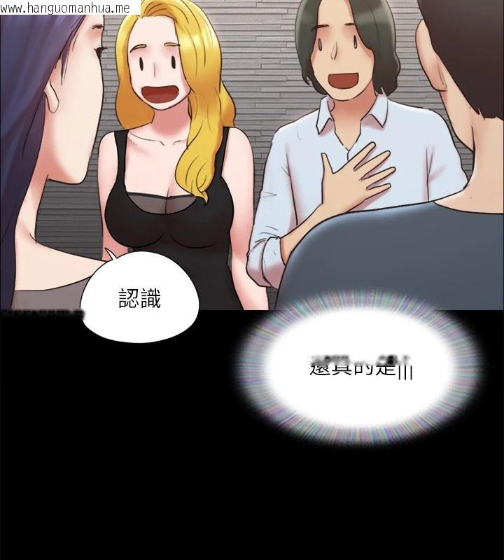 韩国漫画协议换爱(无码版)韩漫_协议换爱(无码版)-第126话-加入战局的周曦在线免费阅读-韩国漫画-第58张图片