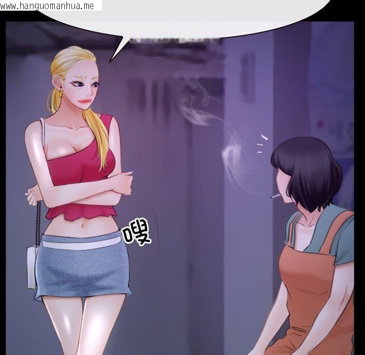 韩国漫画寻找初恋韩漫_寻找初恋-第34话在线免费阅读-韩国漫画-第109张图片