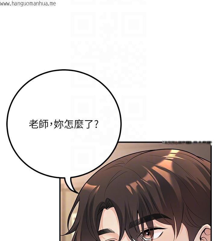 韩国漫画已婚学生想坏坏韩漫_已婚学生想坏坏-第17话-妳是来教书还来是卖的?在线免费阅读-韩国漫画-第35张图片