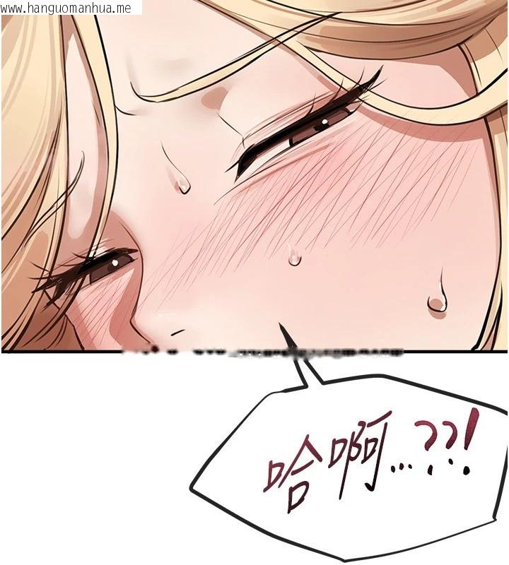 韩国漫画Beautiful-Days韩漫_Beautiful-Days-第16话-越摸越想要在线免费阅读-韩国漫画-第208张图片
