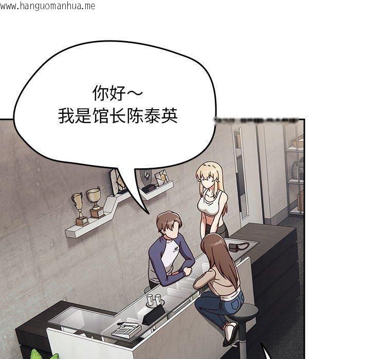 韩国漫画热情拳击馆韩漫_热情拳击馆-第5话在线免费阅读-韩国漫画-第69张图片
