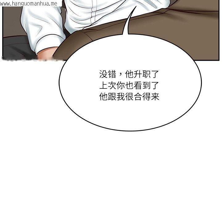韩国漫画财阀家的女婿韩漫_财阀家的女婿-第12话在线免费阅读-韩国漫画-第38张图片