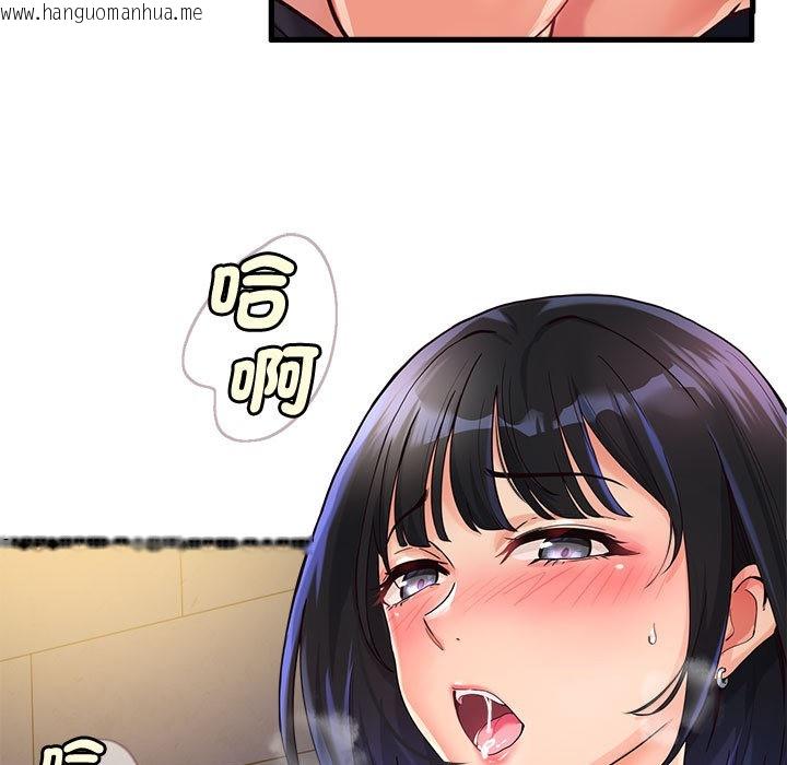 韩国漫画会变身的女友韩漫_会变身的女友-第2话在线免费阅读-韩国漫画-第5张图片