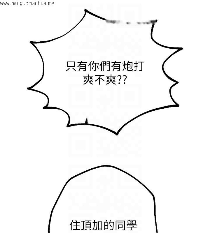 韩国漫画Beautiful-Days韩漫_Beautiful-Days-第16话-越摸越想要在线免费阅读-韩国漫画-第28张图片