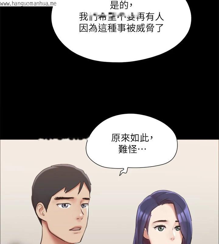 韩国漫画协议换爱(无码版)韩漫_协议换爱(无码版)-第126话-加入战局的周曦在线免费阅读-韩国漫画-第73张图片