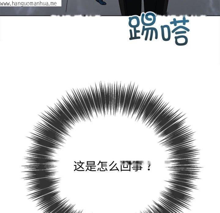 韩国漫画恶女勾勾缠/难缠小恶女韩漫_恶女勾勾缠/难缠小恶女-第236话在线免费阅读-韩国漫画-第134张图片