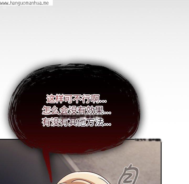 韩国漫画热情拳击馆韩漫_热情拳击馆-第5话在线免费阅读-韩国漫画-第139张图片