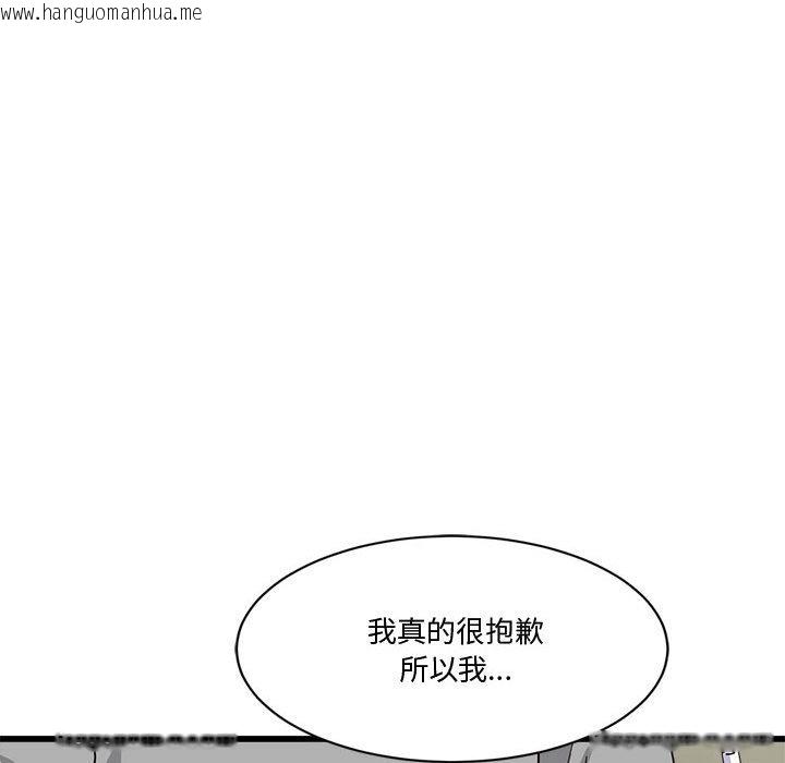 韩国漫画会变身的女友韩漫_会变身的女友-第2话在线免费阅读-韩国漫画-第159张图片