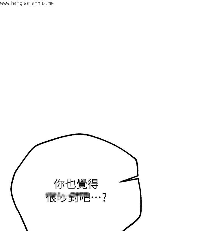 韩国漫画Beautiful-Days韩漫_Beautiful-Days-第16话-越摸越想要在线免费阅读-韩国漫画-第37张图片