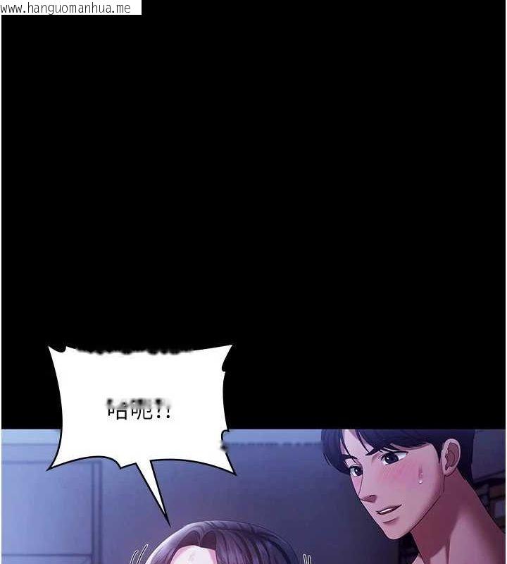 韩国漫画老板娘的诱惑韩漫_老板娘的诱惑-第37话-激烈到喘不过气来在线免费阅读-韩国漫画-第71张图片