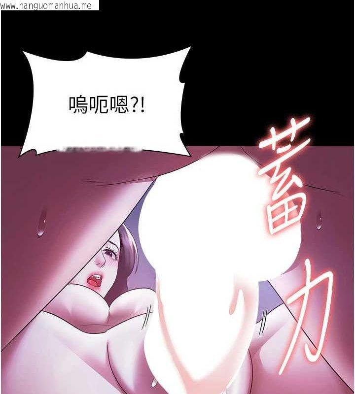 韩国漫画老板娘的诱惑韩漫_老板娘的诱惑-第37话-激烈到喘不过气来在线免费阅读-韩国漫画-第17张图片