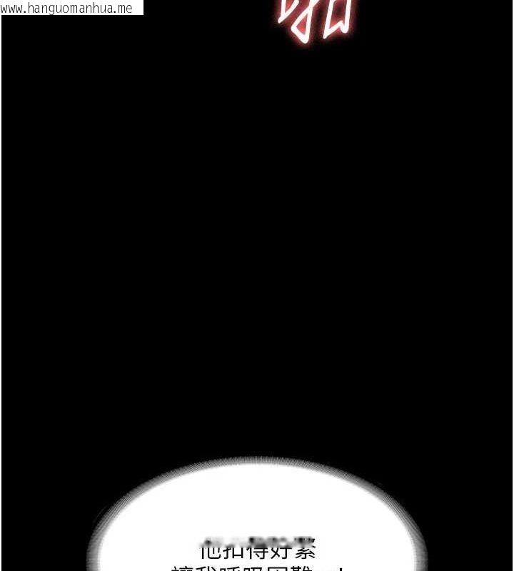 韩国漫画老板娘的诱惑韩漫_老板娘的诱惑-第37话-激烈到喘不过气来在线免费阅读-韩国漫画-第93张图片