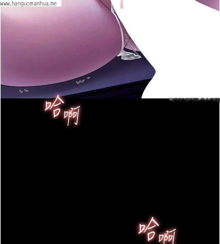 韩国漫画老板娘的诱惑韩漫_老板娘的诱惑-第37话-激烈到喘不过气来在线免费阅读-韩国漫画-第8张图片