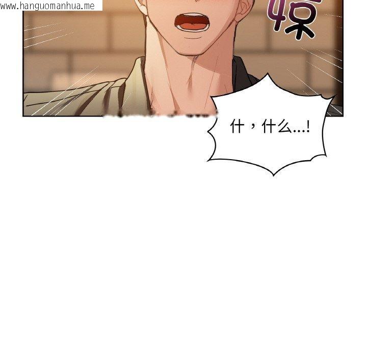 韩国漫画咖啡因韩漫_咖啡因-第43话在线免费阅读-韩国漫画-第65张图片