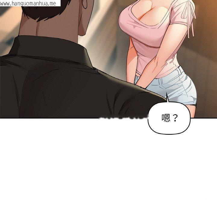 韩国漫画咖啡因韩漫_咖啡因-第43话在线免费阅读-韩国漫画-第120张图片