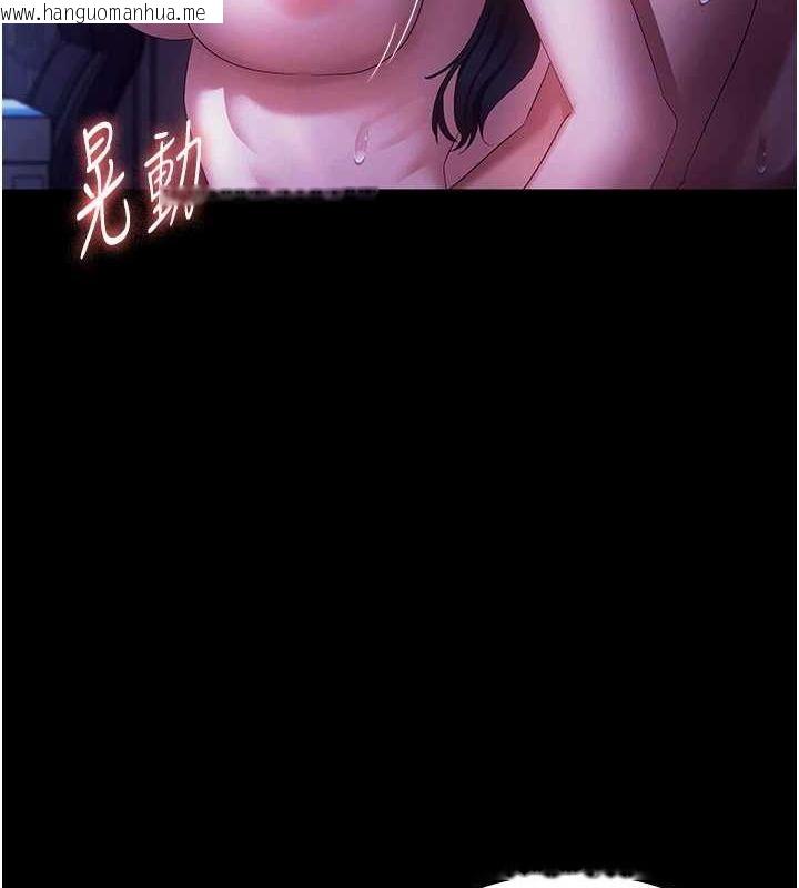 韩国漫画老板娘的诱惑韩漫_老板娘的诱惑-第37话-激烈到喘不过气来在线免费阅读-韩国漫画-第75张图片