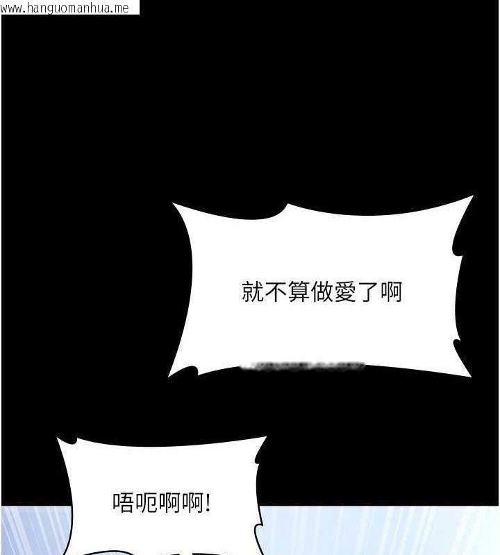 韩国漫画老板娘的诱惑韩漫_老板娘的诱惑-第37话-激烈到喘不过气来在线免费阅读-韩国漫画-第78张图片