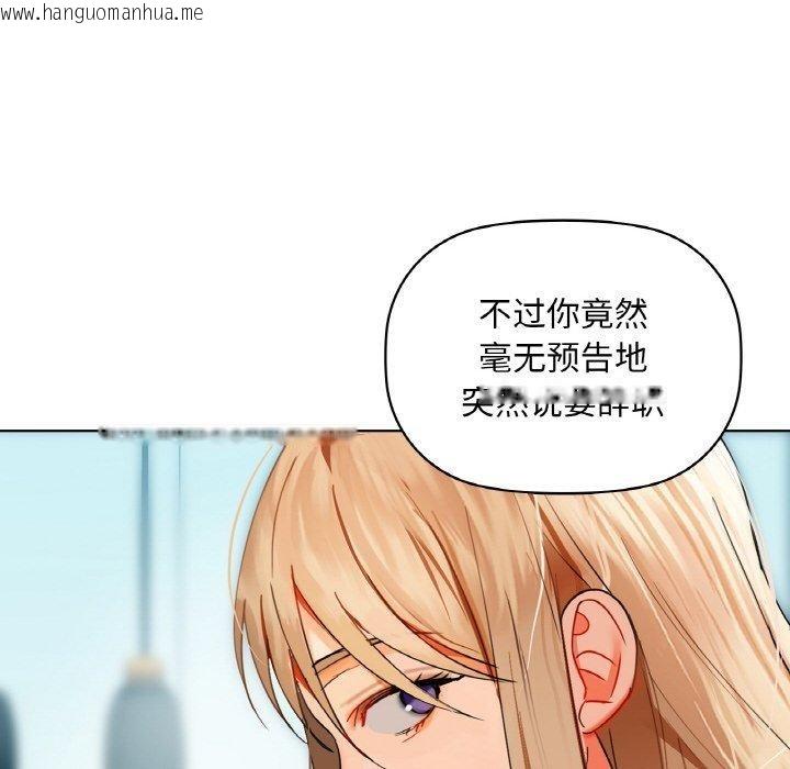 韩国漫画咖啡因韩漫_咖啡因-第43话在线免费阅读-韩国漫画-第41张图片