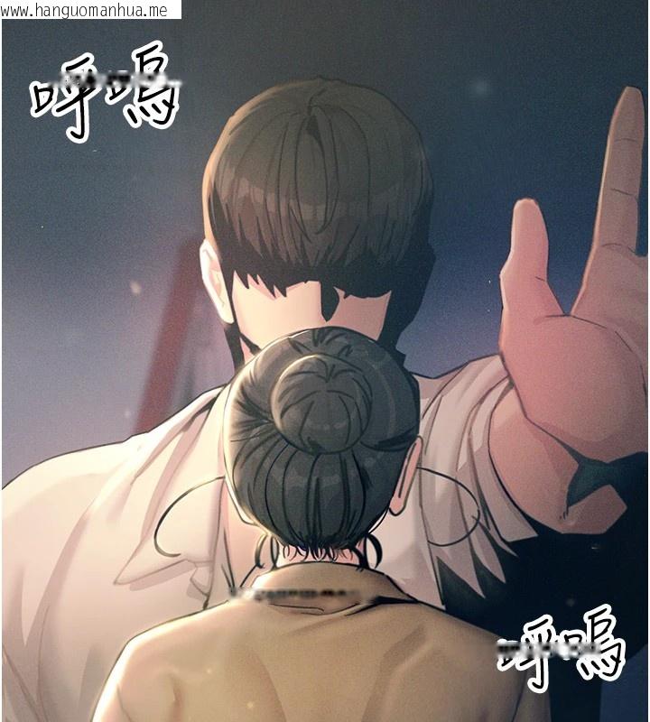 韩国漫画恶次人生韩漫_恶次人生-第8话-先吃掉妳朋友吧在线免费阅读-韩国漫画-第123张图片