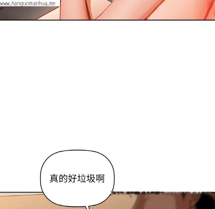 韩国漫画咖啡因韩漫_咖啡因-第43话在线免费阅读-韩国漫画-第14张图片