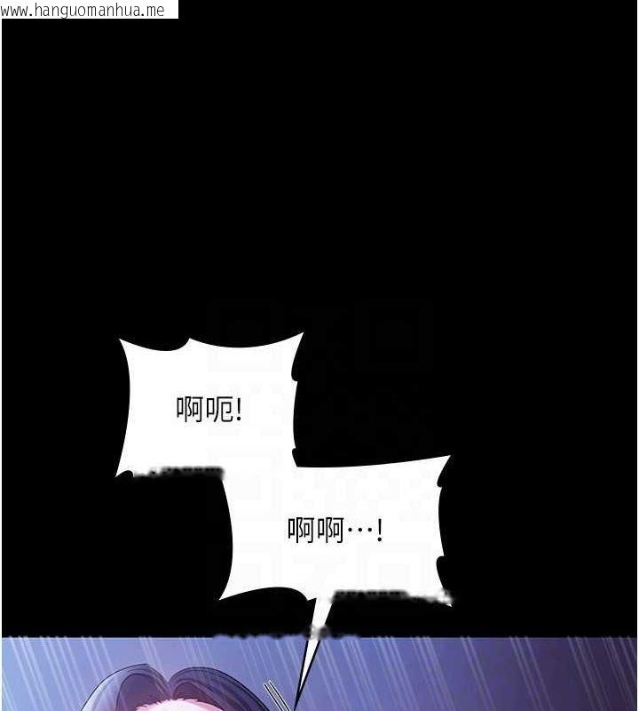 韩国漫画老板娘的诱惑韩漫_老板娘的诱惑-第37话-激烈到喘不过气来在线免费阅读-韩国漫画-第81张图片