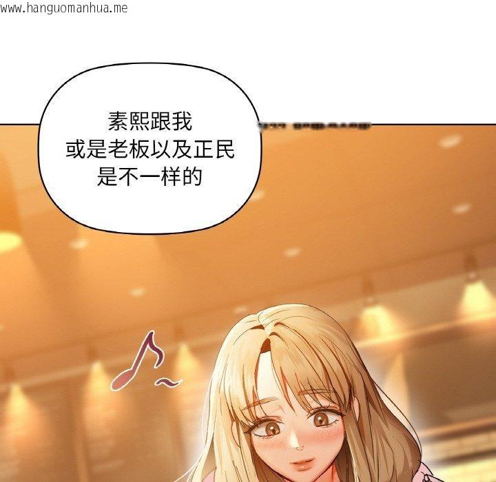 韩国漫画咖啡因韩漫_咖啡因-第43话在线免费阅读-韩国漫画-第66张图片