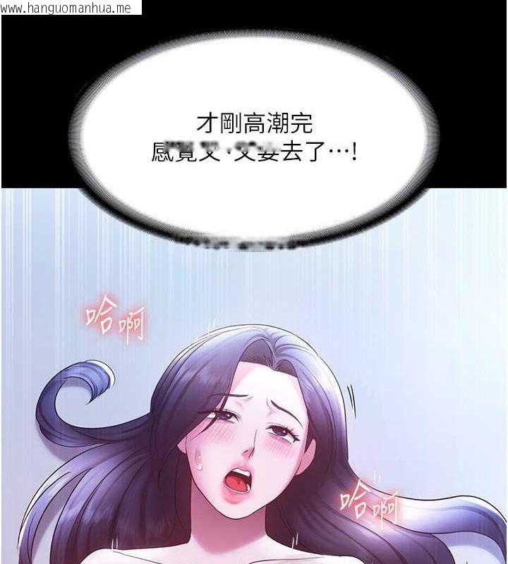 韩国漫画老板娘的诱惑韩漫_老板娘的诱惑-第37话-激烈到喘不过气来在线免费阅读-韩国漫画-第36张图片