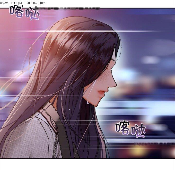 韩国漫画咖啡因韩漫_咖啡因-第43话在线免费阅读-韩国漫画-第7张图片