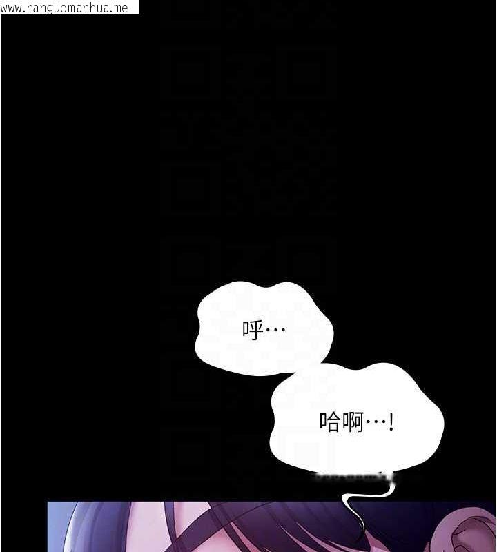 韩国漫画老板娘的诱惑韩漫_老板娘的诱惑-第37话-激烈到喘不过气来在线免费阅读-韩国漫画-第100张图片