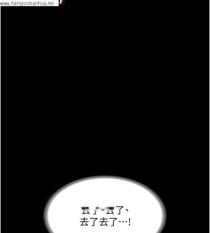 韩国漫画老板娘的诱惑韩漫_老板娘的诱惑-第37话-激烈到喘不过气来在线免费阅读-韩国漫画-第41张图片