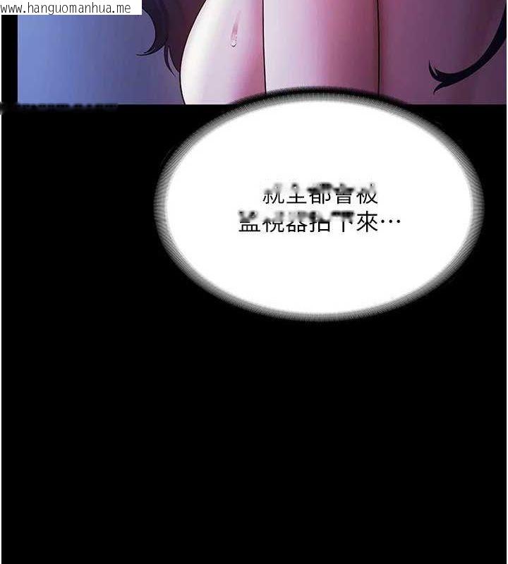 韩国漫画老板娘的诱惑韩漫_老板娘的诱惑-第37话-激烈到喘不过气来在线免费阅读-韩国漫画-第132张图片