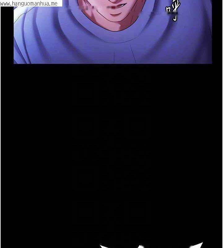 韩国漫画老板娘的诱惑韩漫_老板娘的诱惑-第37话-激烈到喘不过气来在线免费阅读-韩国漫画-第33张图片