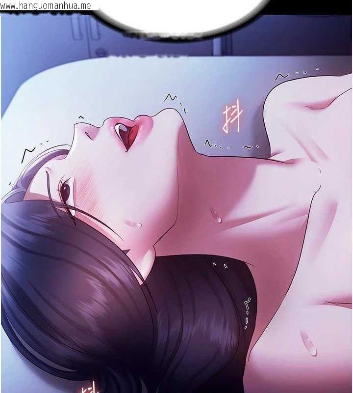韩国漫画老板娘的诱惑韩漫_老板娘的诱惑-第37话-激烈到喘不过气来在线免费阅读-韩国漫画-第42张图片