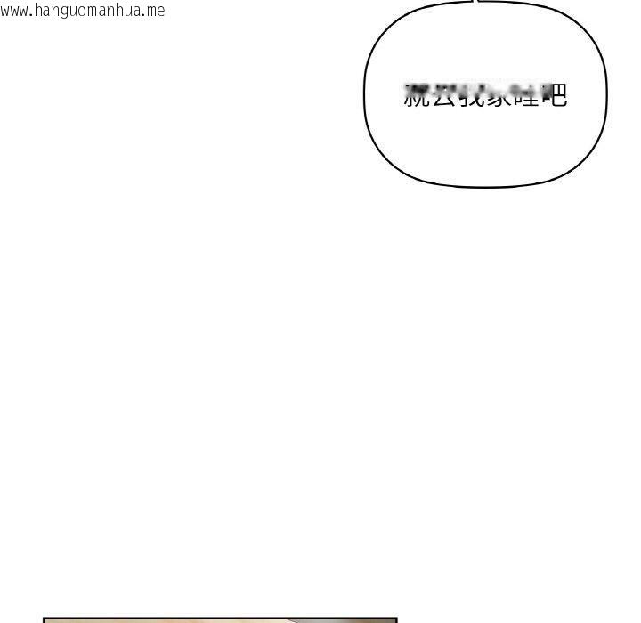 韩国漫画咖啡因韩漫_咖啡因-第43话在线免费阅读-韩国漫画-第25张图片