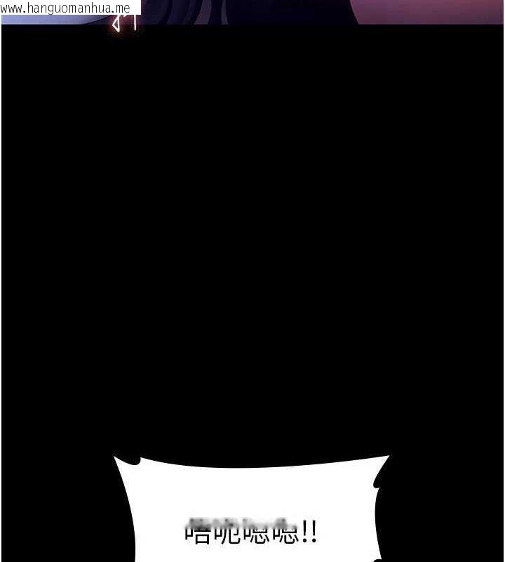韩国漫画老板娘的诱惑韩漫_老板娘的诱惑-第37话-激烈到喘不过气来在线免费阅读-韩国漫画-第43张图片