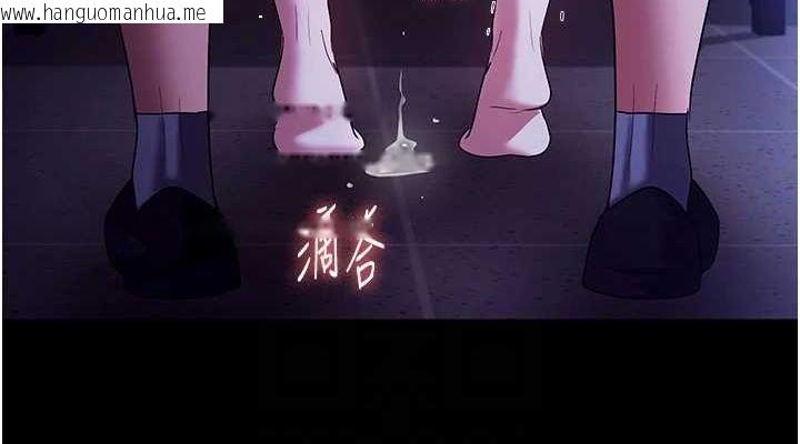韩国漫画老板娘的诱惑韩漫_老板娘的诱惑-第37话-激烈到喘不过气来在线免费阅读-韩国漫画-第114张图片