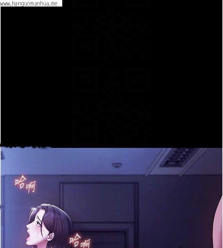 韩国漫画老板娘的诱惑韩漫_老板娘的诱惑-第37话-激烈到喘不过气来在线免费阅读-韩国漫画-第117张图片
