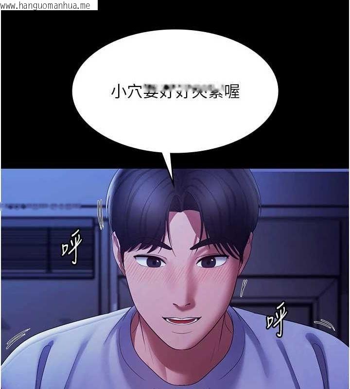 韩国漫画老板娘的诱惑韩漫_老板娘的诱惑-第37话-激烈到喘不过气来在线免费阅读-韩国漫画-第3张图片