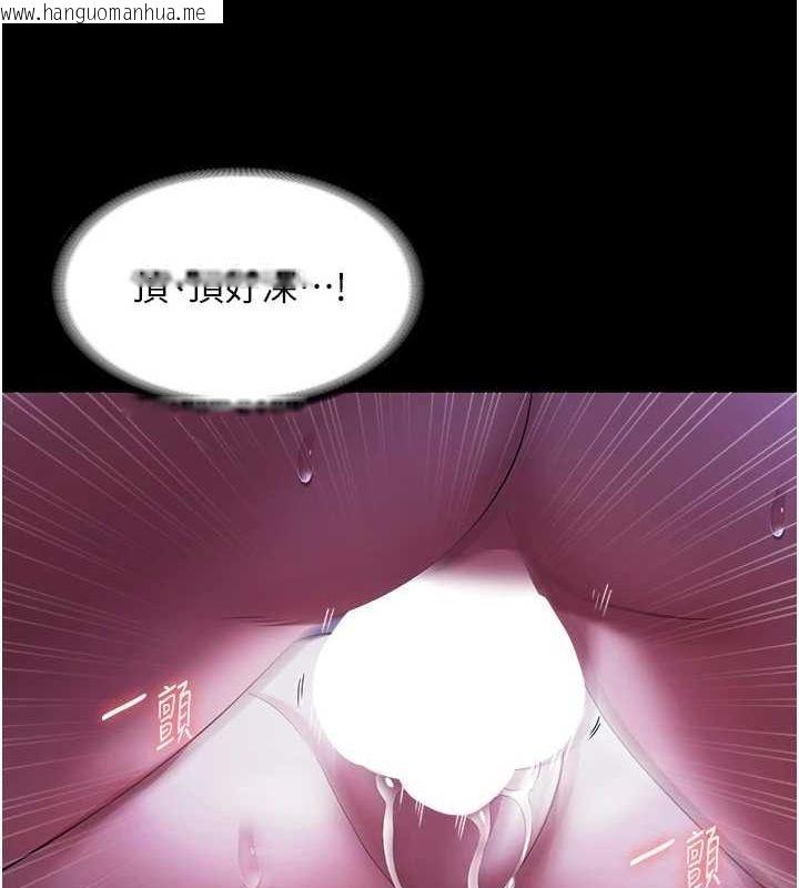韩国漫画老板娘的诱惑韩漫_老板娘的诱惑-第37话-激烈到喘不过气来在线免费阅读-韩国漫画-第19张图片