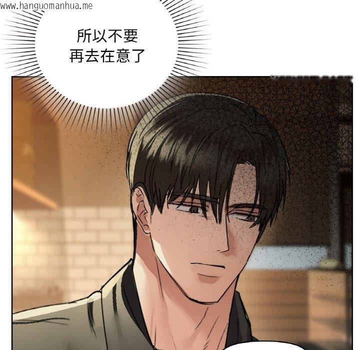 韩国漫画咖啡因韩漫_咖啡因-第43话在线免费阅读-韩国漫画-第132张图片